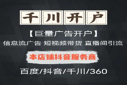 解析sem竞价推广托管的几个关键点
